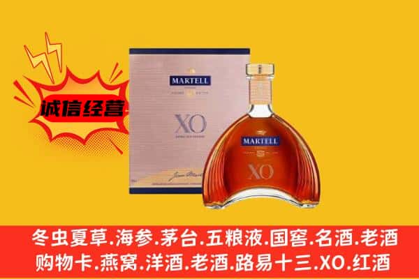 孝感汉川市上门回收马爹利价格