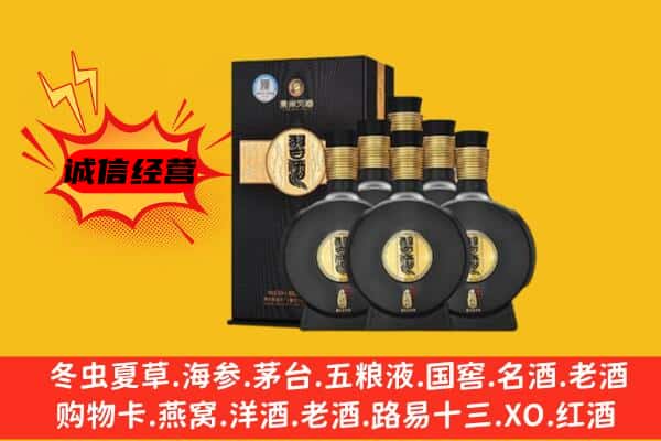 孝感汉川市上门回收习酒价格