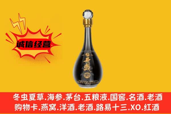 孝感汉川市上门回收西凤酒价格