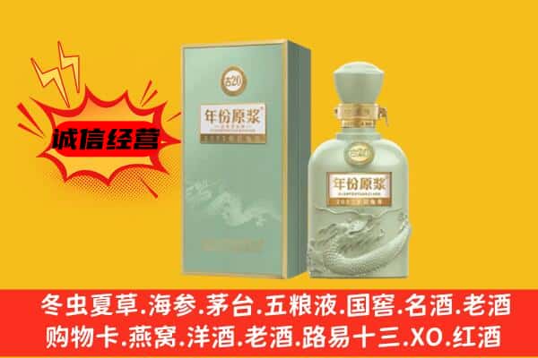 孝感汉川市上门回收古井贡酒价格